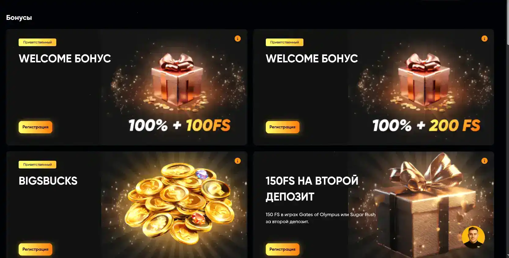 Лицензия и безопасность Lucky Bear